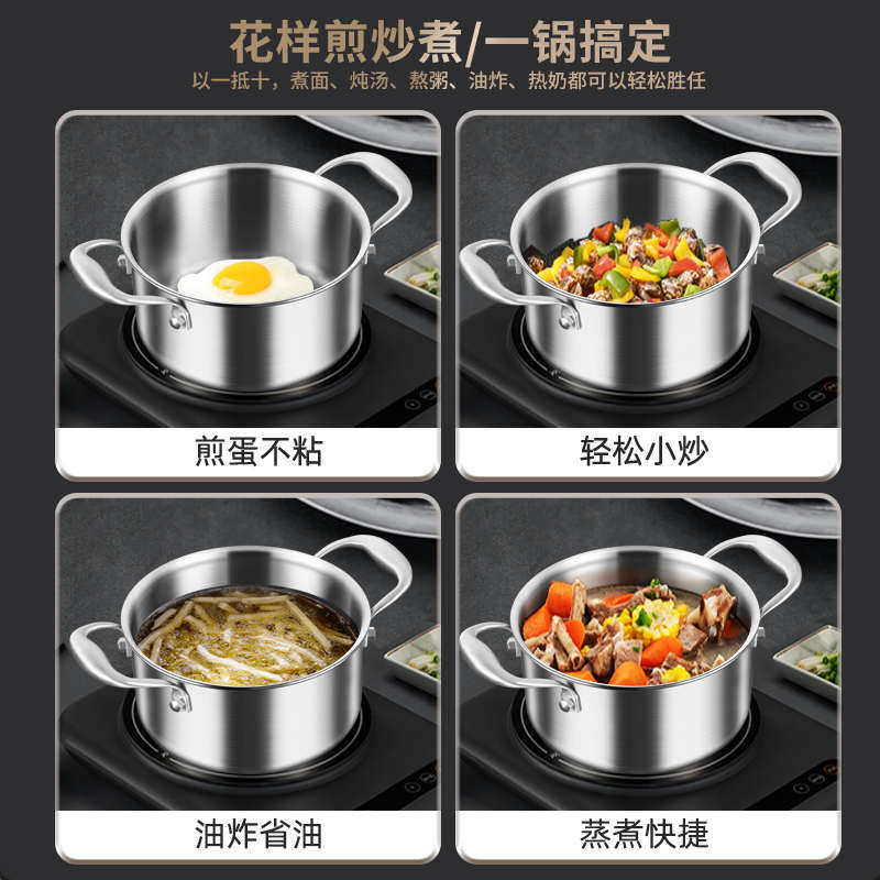 316不锈钢汤锅家用煮奶瓶消毒辅食锅电磁炉专用一人食小火锅煮锅