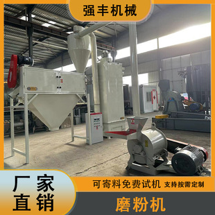 超细麦芽提粉机不锈钢荞麦面可可豆超细研磨机花椒磨面机