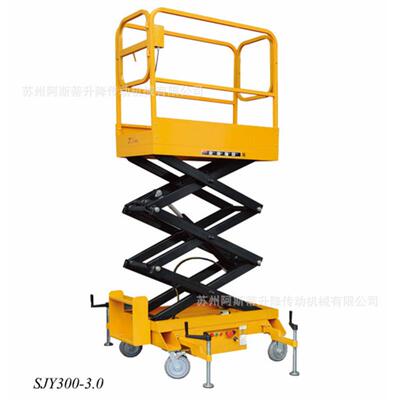 SJY30-400电动升降平台车2米3米4米移动式升降机平板手推车