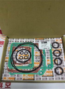 现货真空泵R5 RA0250D/0302D密封套件包0990516591