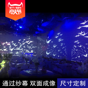 全息舞台纱幕 电动投影纱幕 婚庆全息纱幕 纱幕投影
