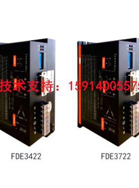 FEREME全新FDE3422A/FDE3422io/FDE3722/A/B    FDV3722/FDV3722B