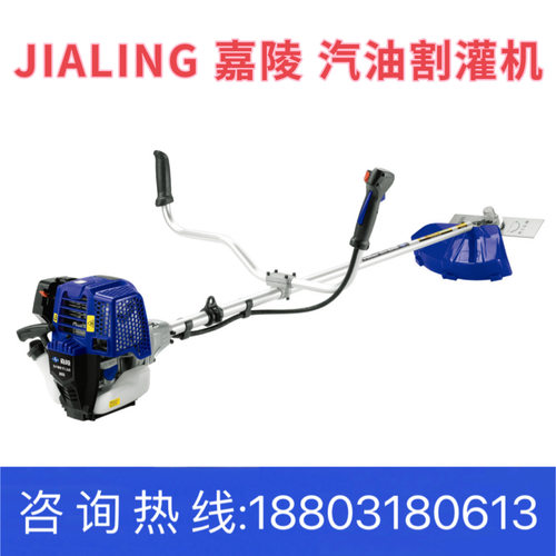 园林机械汽油割灌机割草机JLB435K-Z侧挂式/JLB431R-Z背负式