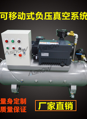 普旭真空泵系统 RA0160D RA0202D RA0302D CNC吸附集中供气