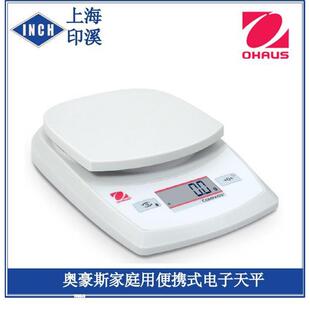 系列 电子天平 CR621ZH 0.1g CR221ZH 家庭用便携式