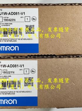 OMR0N   CJ1W-AD081-V1  全新原装正品 质保一年