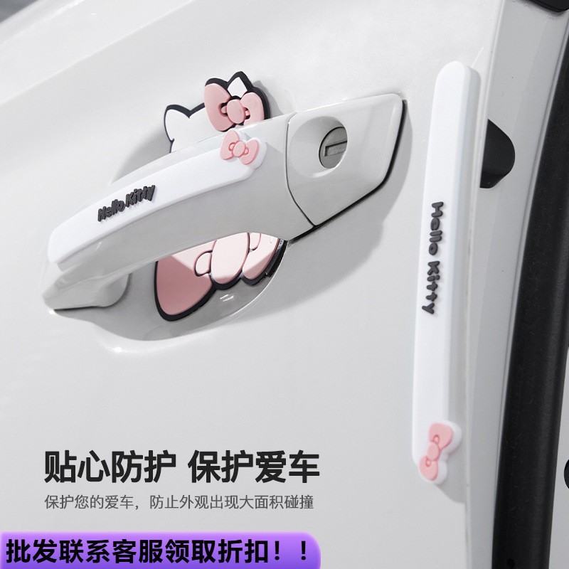 直供汽车车门防撞条卡通可爱硅胶刮蹭贴防擦条车内装饰用品