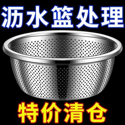 不锈钢厨房神器特厚沥水篮洗米筛淘米盆菜篮子商用家用沥水漏盆