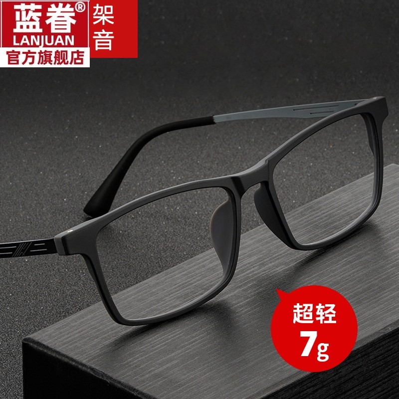 大脸纯钛老花眼镜男款防蓝光黑色超轻高清老光远视老花镜加宽大框