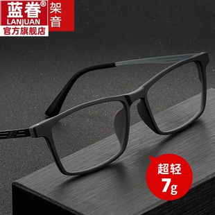 大脸纯钛老花眼镜男款防蓝光黑色超轻高清老光远视老花镜加宽大框