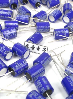 原装日本SANYO三洋OS 4V560UF固体电容560u4v 电容