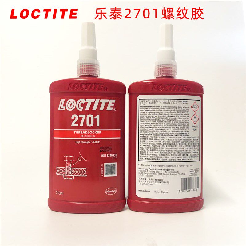 乐泰2701螺纹锁固剂绿色高强度不可拆卸塑料金属防落胶250ml