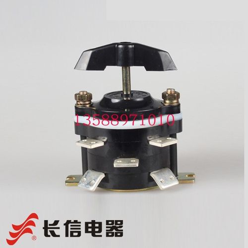 长信电器 长信牌HZ10-100P/3万能转换开关控制电动机电路转换开关