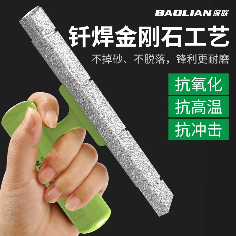保联磨槽锉刀外墙面仿石漆凹槽深槽磨边磨槽水包砂专用打磨打磨器