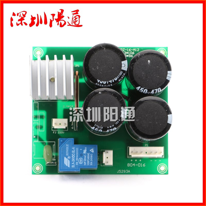 ZX7/ARC-160/200/250通用型单相220v电焊机电源板下板底板线路板