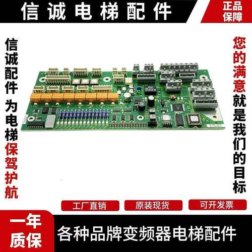 迅达电梯配件迅达100C电梯印板ID.NR.591534 594394 原装正品现货