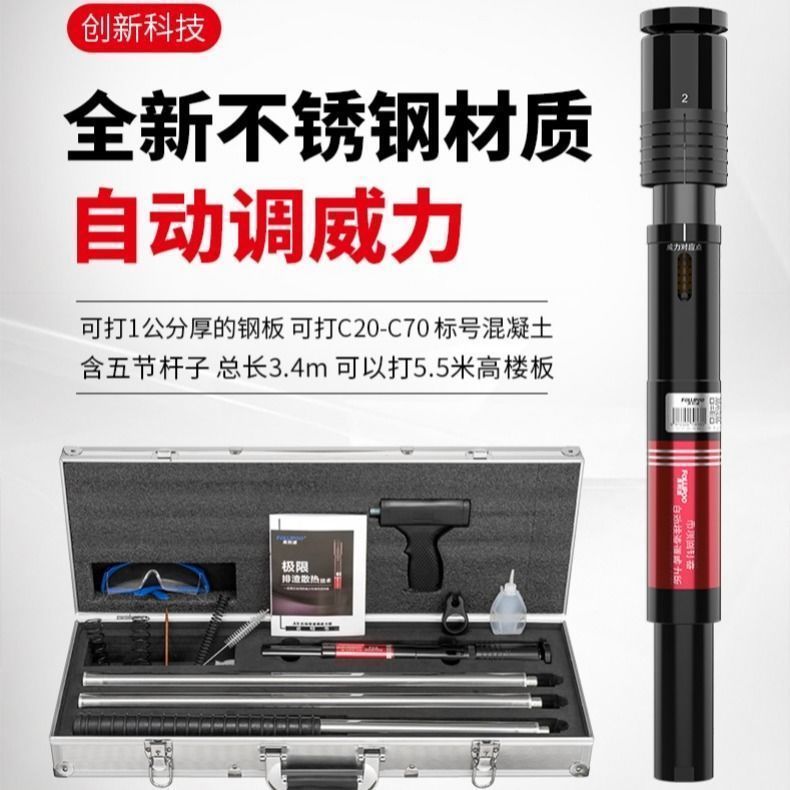 消音吊顶神器射钉专用枪钢钉枪一体打钉神器装修炮钉枪水泥器泡枪