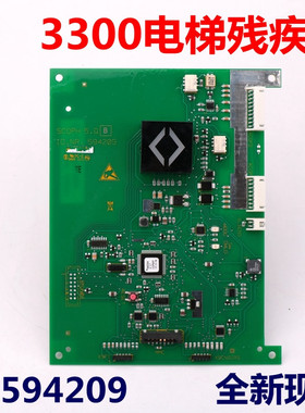 雷殷适用于3300AP3600电梯机械式副残疾操纵盘显示板594209操纵箱