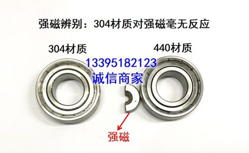不锈钢轴承S6007Z S6008Z S6009Z S6010Z S6011Z S6012Z S6013ZZ