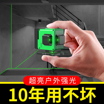 红外线水平仪高精度强光细线12线绿光迷你小型便携式激光平水仪器