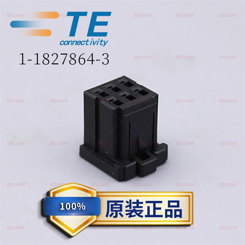 1-1827864-3泰科TE安普AMP连接器接插件6P外壳 2.5mm间距