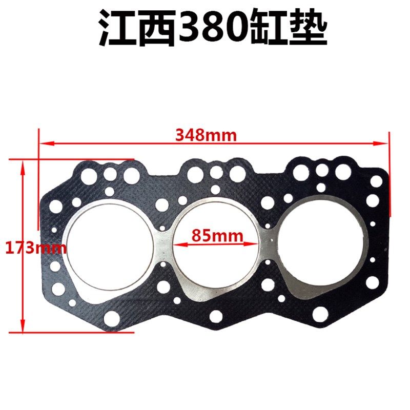 江西马恒达丰收380/385发动机柴油机气缸垫/缸盖垫片
