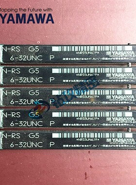 YAMAWA细牙挤压丝攻 挤牙丝锥M1*0.2M1.2M1.4M1.6M1.7M1.8X0.2