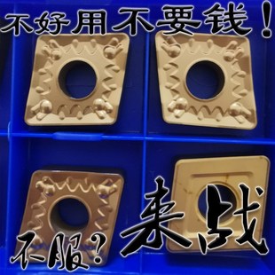 德国进口大菱形单面车钢件刀片R1.6数控车床刀头耐磨CNMM190616