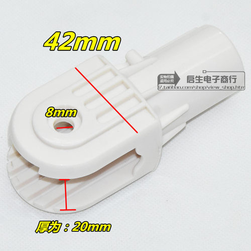 电风扇通用配件艾美特先锋台式落地扇天桥座连接头固定架子管座