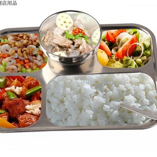 不锈钢幼儿园儿童餐盘学生分格饭盘四格五格带盖套装快餐盘