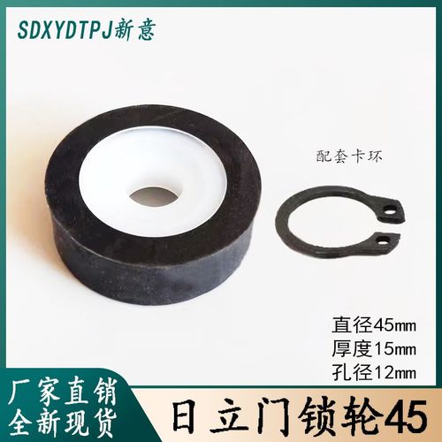 原装日立电梯门锁轮DK-RSL永大门刀DK-RN4广日门球轮45*15*12配件