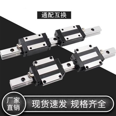 国产直线导轨滑轨滑块 TRH20B TRH20A TRH20BL TRH20AL THK HSR20