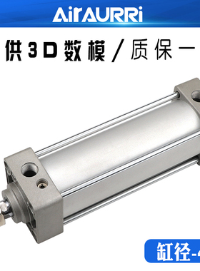 标准气缸MDBB MBB40-25/50/75/100/125/150/200/300/500带磁MDBB