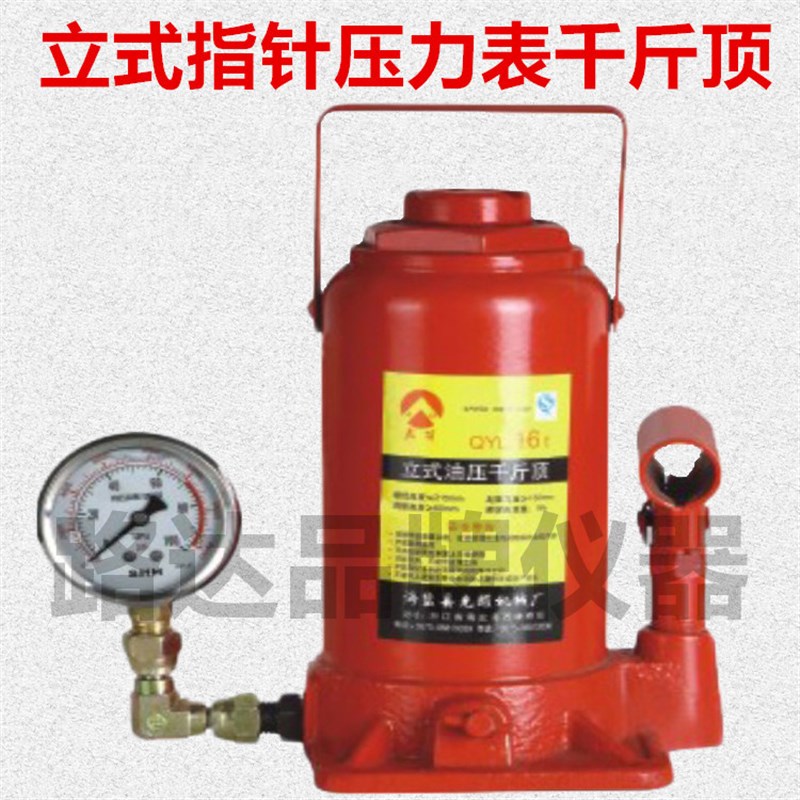 50吨 50T 平板载荷测试仪 带指针压力表千斤顶 立式油压千斤顶