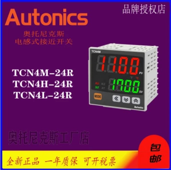 TC4S-N4R TC4S-14R TCN4S-24R -22R TCN4M-24R TCN4H TCN4L-24R