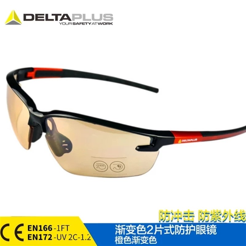 代尔塔101110 防冲击101135防刮擦防护眼镜护目镜防紫外线骑镜片