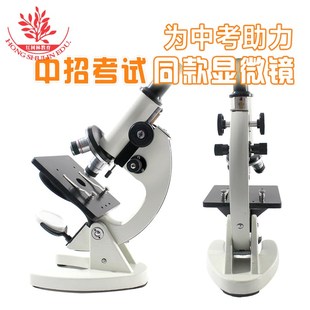 中考生物实验加试同款640倍显微镜送生物实验观察玻片人血涂片