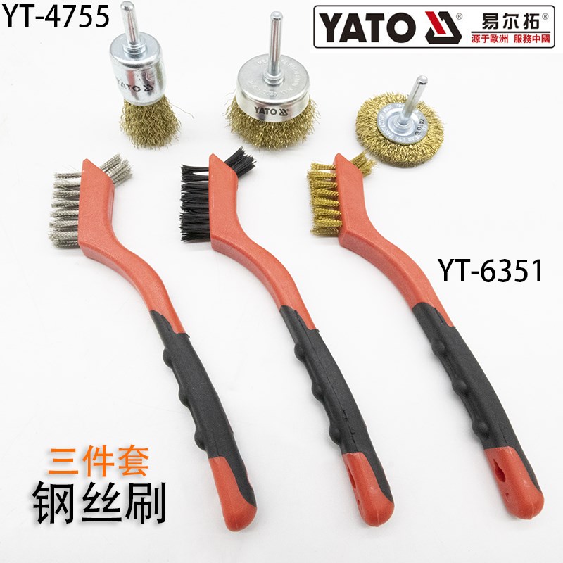 易尔拓手动电动钢丝刷成套塑料手柄钢丝铜丝塑料牙刷钢丝轮家用