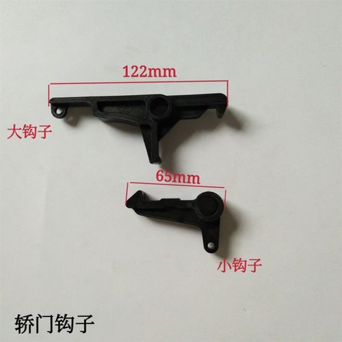 蒂森尚途门刀配件/门刀勾/门刀组件/K300 K200门刀钩子