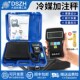 大圣RCS 7040冷媒加注电子秤高精度空调加氟称制冷剂秤承重100kg