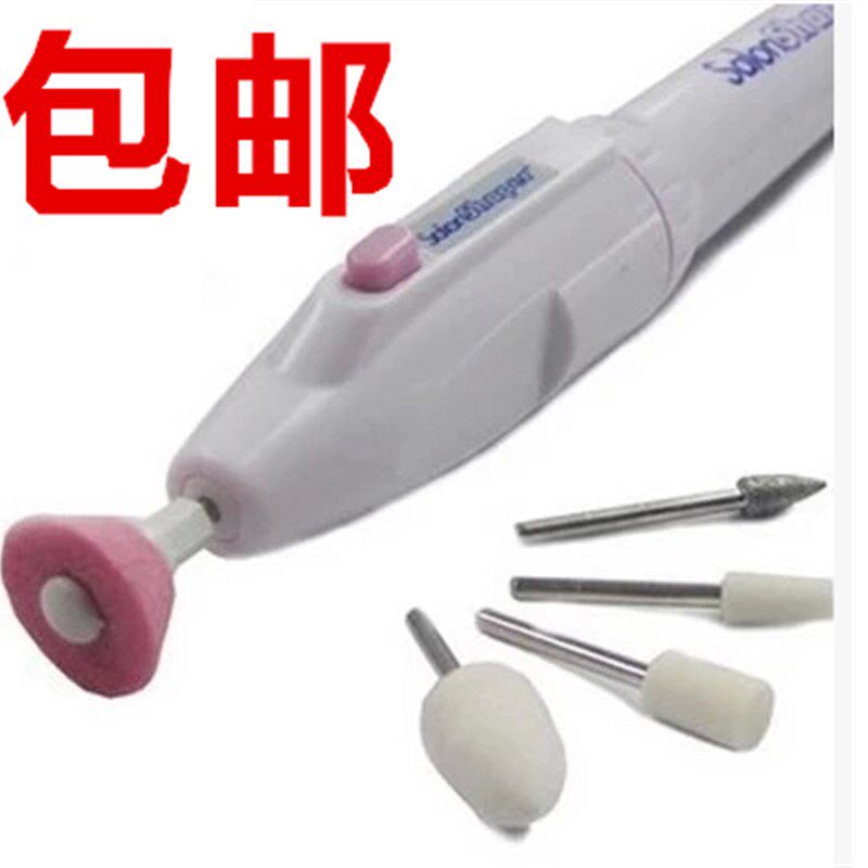 电动护理美甲器电磨机 美甲打磨机 磨甲机 笔式指甲电动打磨机