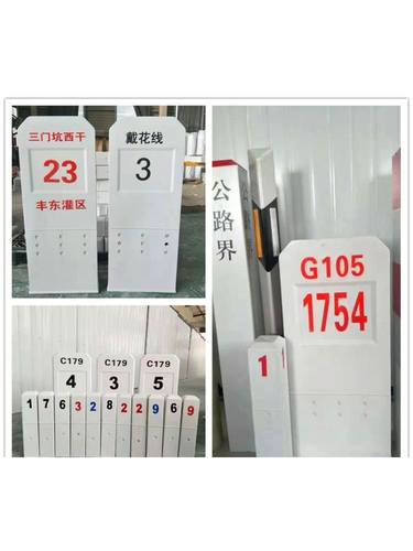 地埋警示桩玻璃钢百米桩帽柱式轮廓标公路界碑国道反光数字公里牌