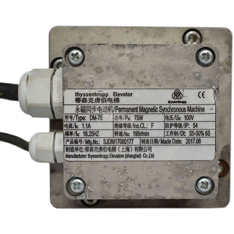 电梯门机变频器DMIC-I-C/DMIC-I-F/G适用蒂森K400门机盒DM-75