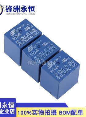 SRU- 05V 12V 24VDC-SL-A -SL-C 4脚/5脚 10A T70代理松乐继电器