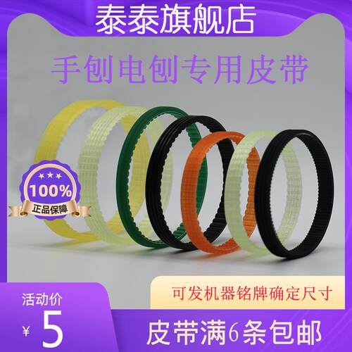 大号美迪诺木工电刨M1B-MDN-82x1传动永康市白云久久工具9082B