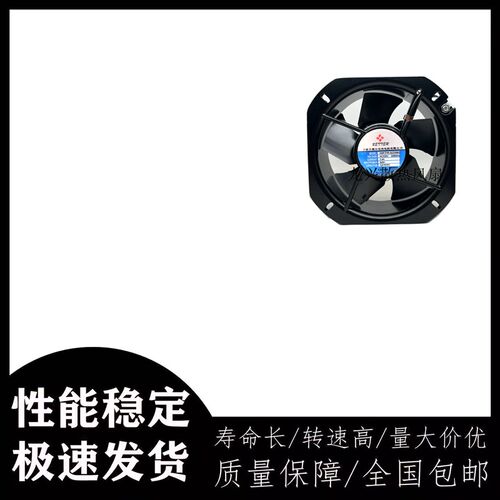 贝德尔22580轴流式风机200FZY6-S 8-S 380v 220v电焊机柜箱散热扇
