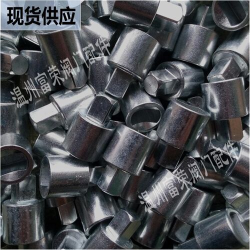 DN10-200球阀执行器连接轴 气动头过渡轴 阀杆连接套 扁孔转方头