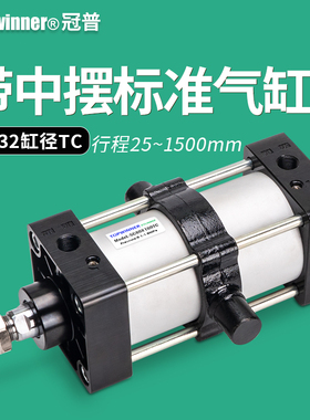 冠普带中摆气缸SC32X25X75X150X200X450X700X1400-S-TC-M耳轴摆动