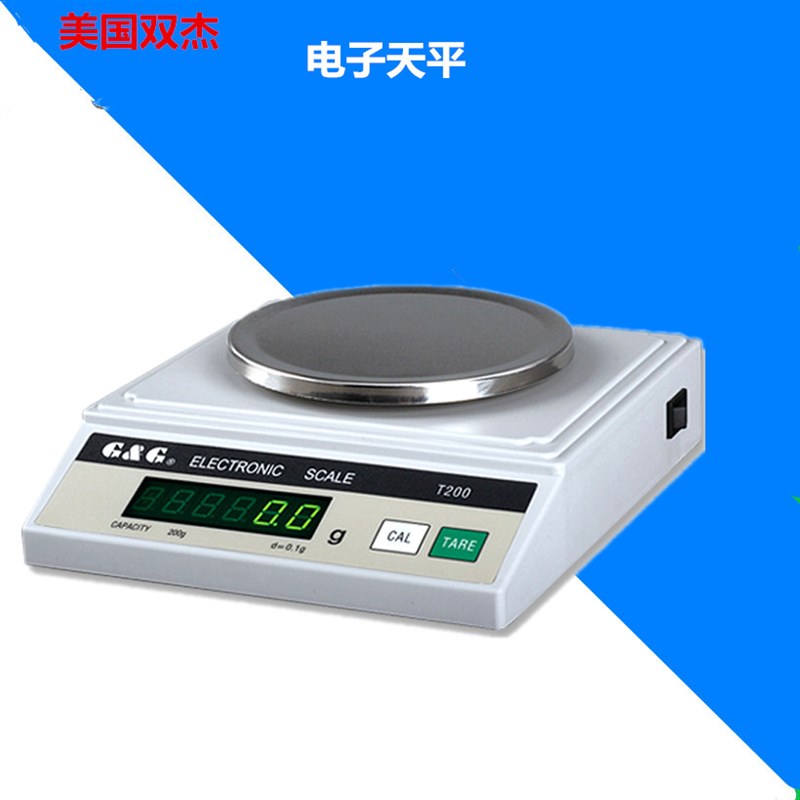 美国双杰电子秤电子天平T200Y/T500Y/T3000Y/T5000Y/电子天平0.1g