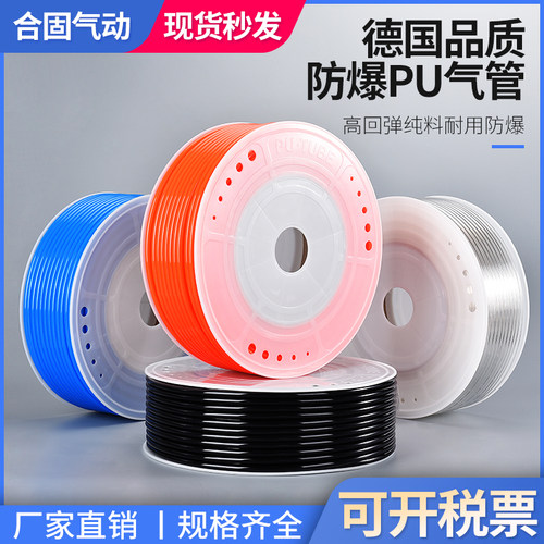 气动软管气管PU管46 8 10 12 14 16 18 20高压气泵空压机木工风管